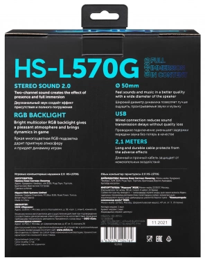Наушники с микрофоном GMNG HS-L570G
