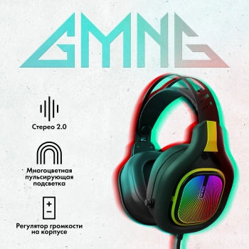 Наушники с микрофоном GMNG HS-L630G