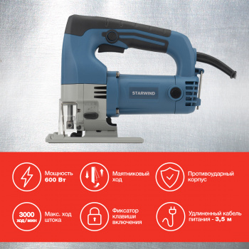 Лобзик Starwind JP-65-600