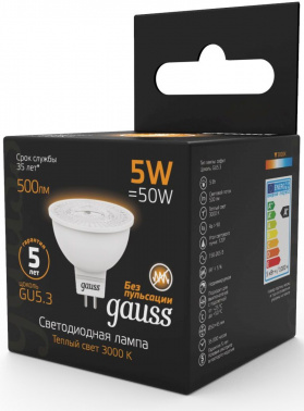 Лампа светодиодная Gauss Black 5Вт цок.:GU5.3 рефлек. 220B св.свеч.бел.теп. MR16 (упак.:10шт) (101505105)