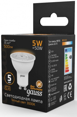 Лампа светодиодная Gauss Black 5Вт цок.:GU10 рефлек. 220B св.свеч.бел.теп. MR16 (упак.:10шт) (101506105)