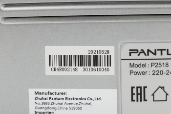 Принтер лазерный Pantum P2518