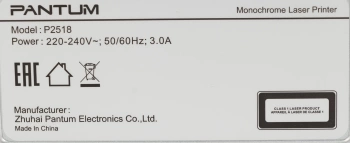 Принтер лазерный Pantum P2518