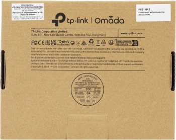 Медиаконвертер TP-Link FC311B-2