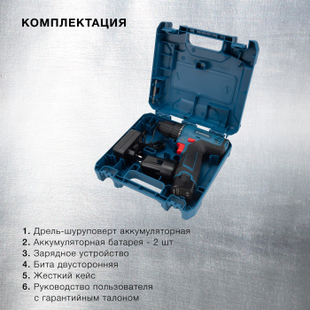 Дрель-шуруповерт Starwind DP-10-16H-2