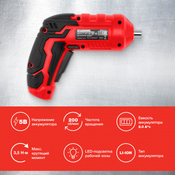 Отвертка аккум. Starwind  SCS-6-4-1