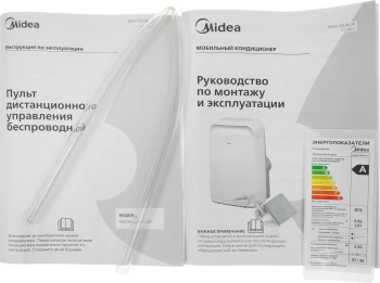 Кондиционер мобильный Midea MPPDB-12HRN1-Q