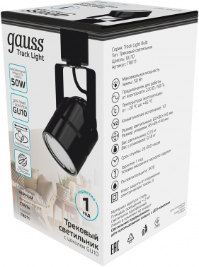 Светильник Gauss  TR011