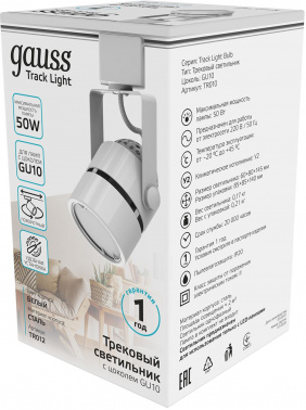 Светильник Gauss  TR012