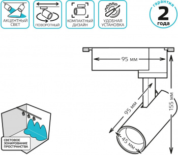 Светильник Gauss  TR078