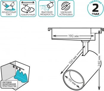 Светильник Gauss  TR074