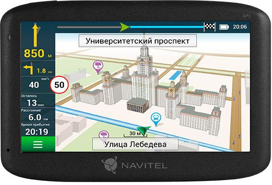 Навигатор Автомобильный GPS Navitel MS500