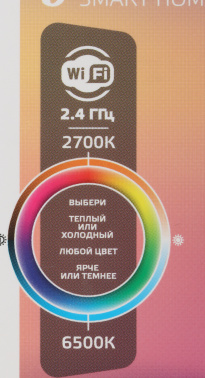 Умная лампа Gauss IoT Smart Home