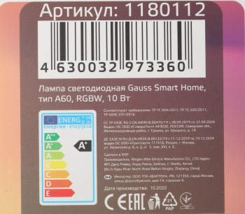 Умная лампа Gauss IoT Smart Home