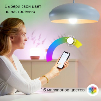 Умная лампа Gauss IoT Smart Home