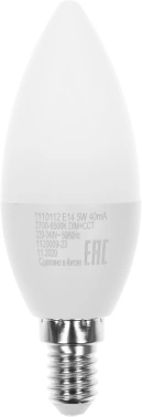 Умная лампа Gauss IoT Smart Home