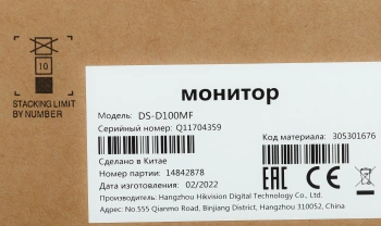 Видеодомофон HiWatch DS-D100MF