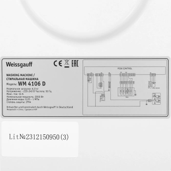Стиральная машина Weissgauff WM 4106 D