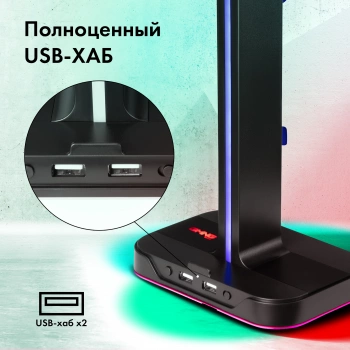 Подставка GMNG HSS-300