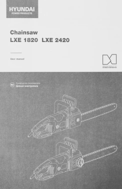 Цепная пила Hyundai  LXE 1820