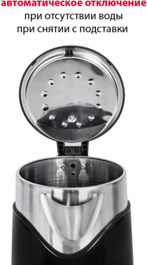 Чайник электрический Supra KES-1898