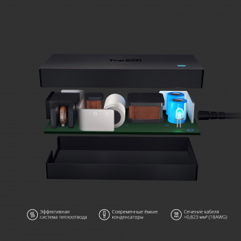 Блок питания TopON TOP-HP14