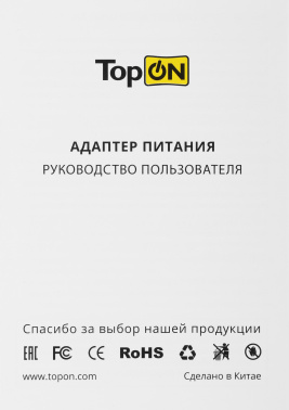Блок питания TopON TOP-HP14