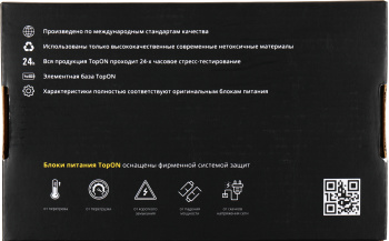 Блок питания TopON TOP-HP14
