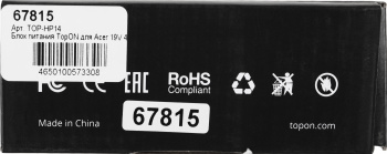 Блок питания TopON TOP-HP14
