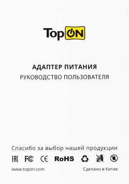 Блок питания TopON TOP-SA01
