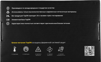 Блок питания TopON TOP-SA01