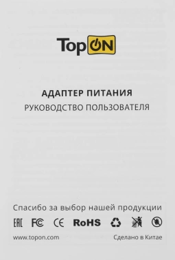 Блок питания TopON TOP-AC07