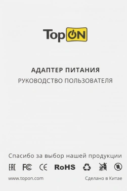 Блок питания TopON TOP-AP204