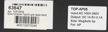 Блок питания TopON TOP-AP05