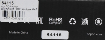 Блок питания TopON TOP-AP04