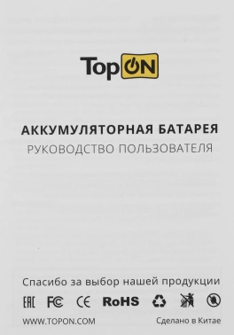 Блок питания TopON TOP-ASUX32
