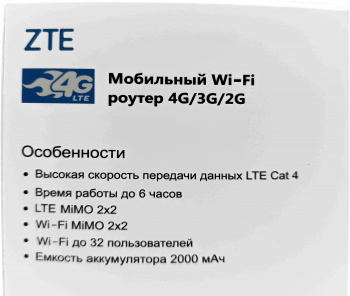 Модем 2G/3G/4G ZTE MF937
