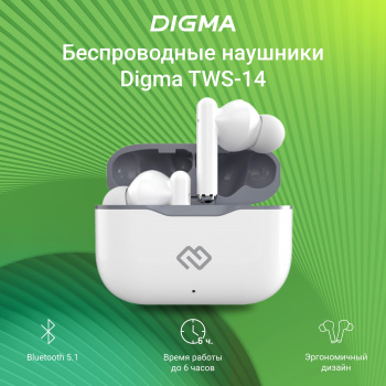 Гарнитура внутриканальные Digma TWS-14