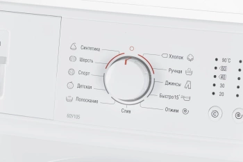 Стиральная машина Атлант СМА 60 У 105-00