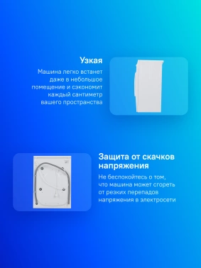 Стиральная машина Атлант СМА 60 У 105-00