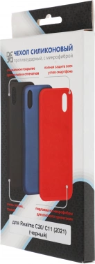 Чехол (клип-кейс) DF для Realme C20/C11 (2021) rmOriginal-10