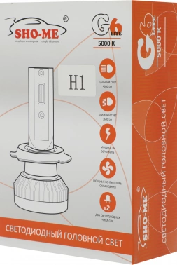 Лампа автомобильная светодиодная Sho-Me  G6 Lite LH-H1