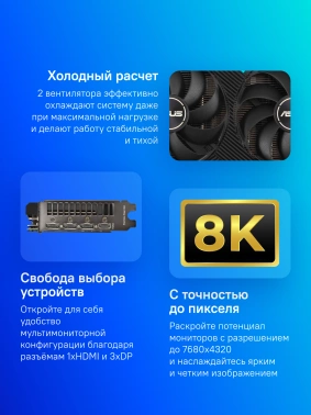 Видеокарта Asus PCI-E 4.0  DUAL-RTX3060-O12G-V2