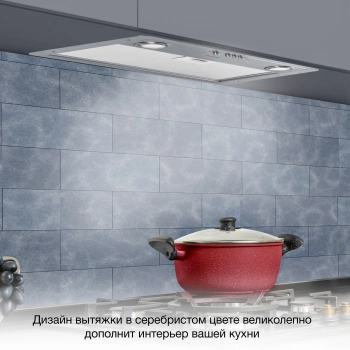 Вытяжка встраиваемая Hyundai HBB 6035 IX