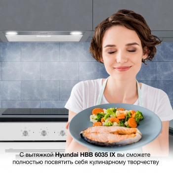 Вытяжка встраиваемая Hyundai HBB 6035 IX