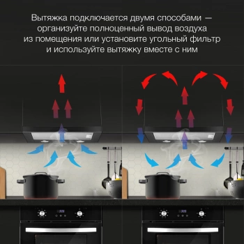 Вытяжка встраиваемая Hyundai HBH 6232 BK