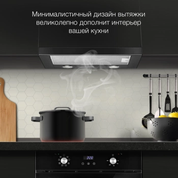 Вытяжка встраиваемая Hyundai HBH 6232 BK