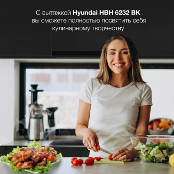 Вытяжка встраиваемая Hyundai HBH 6232 BK