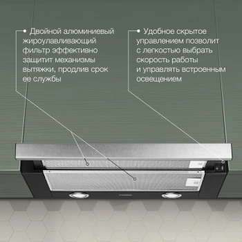 Вытяжка встраиваемая Hyundai HBH 6232 IX
