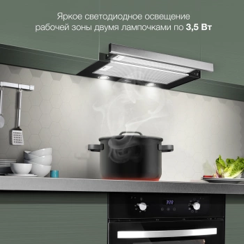 Вытяжка встраиваемая Hyundai HBH 6232 IX